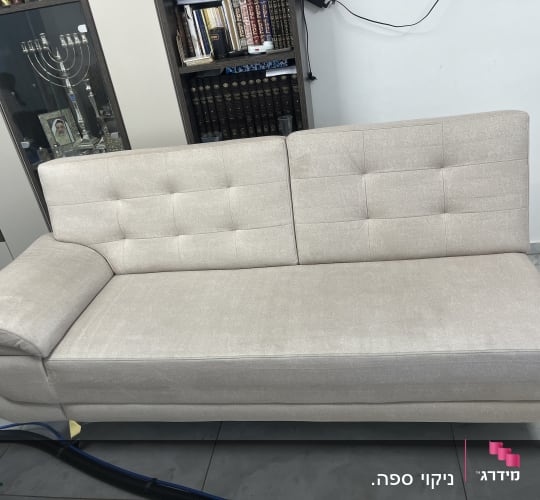 ספת בד בהירה לאחר ניקוי ריפודים מקצועי בבית הלקוח